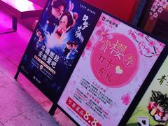 -呷哺呷哺(宝山正大乐城店)