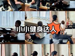 -星健源健身工作室