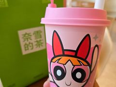 -奈雪的茶(益田假日世界店)