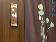 -正清和·推拿养生(二七广场店)
