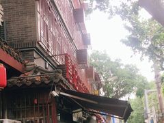 -惠记粉汤羊血(小南门店)