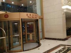 -上海尊茂酒店