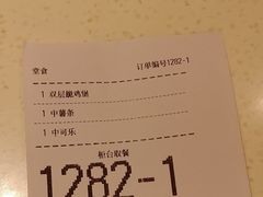 -麦当劳(正定瑞天店)