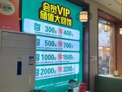 -鲁南仔·滕州炒鸡(经三路店)