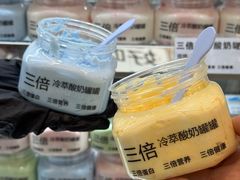 -白色日记·手作酸奶(麦凯乐店)