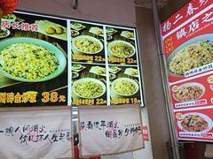 -扬二春炒饭(国庆路总店)