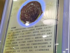 -护国寺小吃店(阜成门桥店)