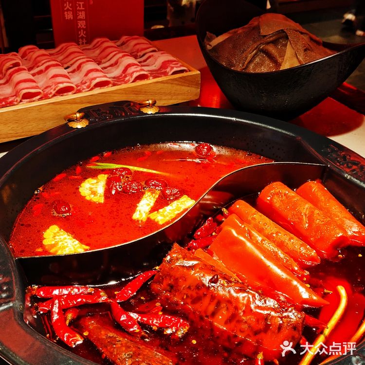 火社火锅自由套餐来了!