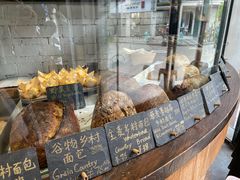 -O'mills Sourdough Bakery&Bistro(永嘉路店)