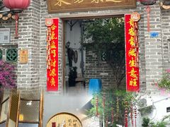 -东坊味道私房菜·地道顺德菜(大良店)