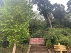-金堂县云顶石城风景区