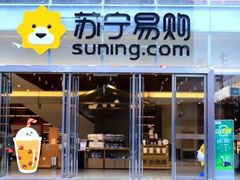 -苏宁易购(Suning Elec无锡五洲国际装饰城)
