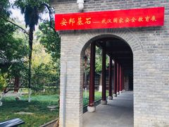 -中共五大会址纪念馆