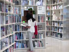 -PAGEONE(北京坊店)