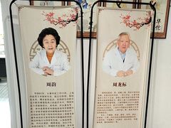 -名医堂永康中医·推拿正骨·针灸·艾灸