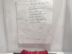 -上海失恋博物馆