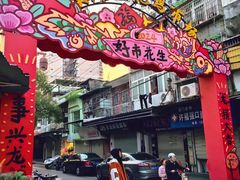 -溪岸路花鸟市场