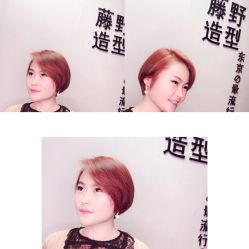 -藤野造型·专业烫染店