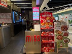 -丝恋丝娃娃(逸天城国贸店)