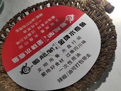 -雲蜀龙阁·金牌水煮鱼(方庄店)
