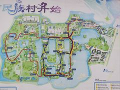 -云南民族村