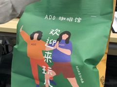 -ADO KAFE(大学城店)