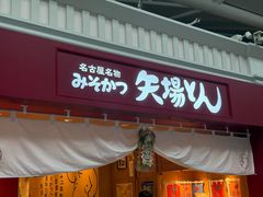 -中部国际机场