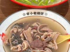 -李小老烧饼(常营民族家园店)