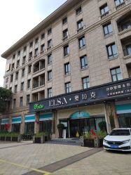 -杭州奥拉克医疗美容门诊部