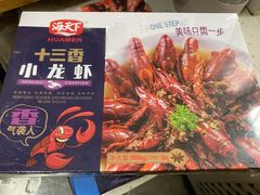 -大润发(东关世茂店)