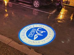 -伊斯坦布尔土耳其清真咖啡餐厅