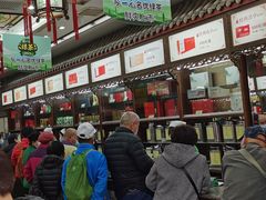 -张一元(总店)
