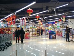 -万家丽生活超市