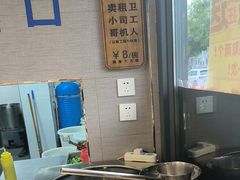 -韩麦大冷面(桂花街直营店)