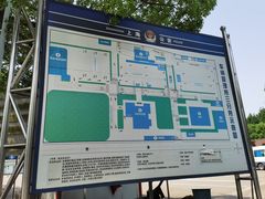 -上海市公安局交通警察总队车辆管理所三分所