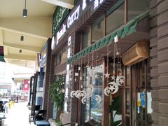 门面-Masala Curry and BBQ·玛莎拉巴基斯坦美食(金水万达店)