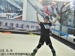 第三届大众竞技滑雪趣味挑战赛回顾-零度滑雪室内训练中心(莘庄店)