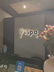 点击看大图 -iSpa