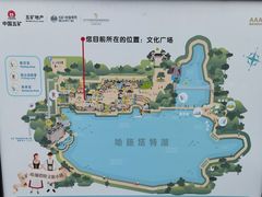-五矿哈施塔特文旅小镇