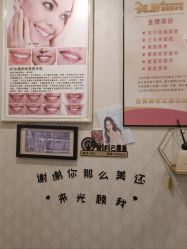 -润妍·美甲美睫