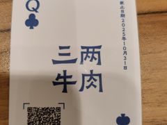-西部马华清真兰州牛肉面·烧烤夜市(三里河店)