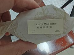 -莉莲蛋挞(日月光店)