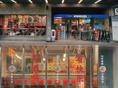 -金多鱼大排档·烤鱼·烧烤·宵夜(江南水都店)