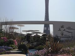 -海心沙亚运公园