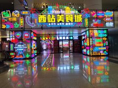 -南昌西站