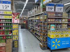 -沃尔玛购物广场(中山店)