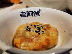 -老阿爸鲜鱼土菜(园区永旺店)