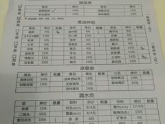 菜单-鱼无双·酸菜鱼(来凤街店)