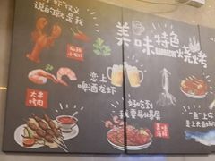 大堂-碳炉海鲜烧烤·1992(北京路店)