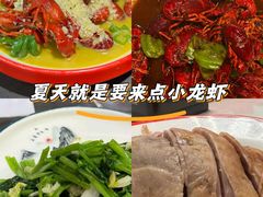 -盱眙虾神於氏龙虾(夫子庙红街店)